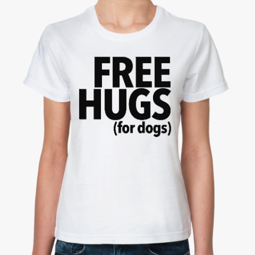 Классическая футболка Обнимашки (Для собак)