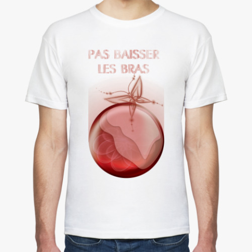 Футболка baisser les bras