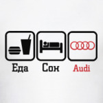 Еда, сон, Audi.