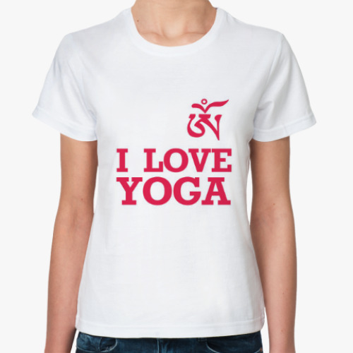 Классическая футболка Я люблю Йогу