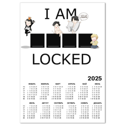 Календарь I Am Sherlocked