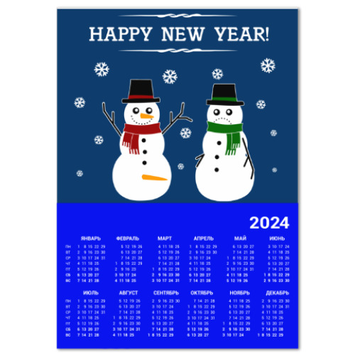 Календарь Happy Snowman