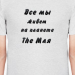 Планета The мля