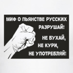 Кури Бухай И Шмар Еби Займи Косарь И Не Верни