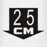 25 см