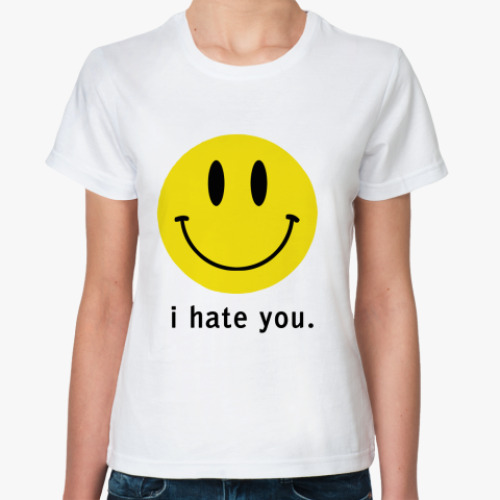 Классическая футболка  Hate You!