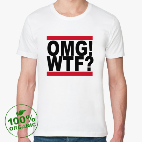 Футболка из органик-хлопка WTF? OMG!