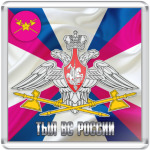 Тыл ВС России
