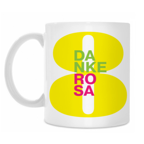 Кружка DankeRosa_