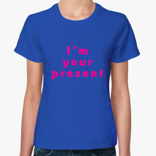 Женская футболка I'm your present