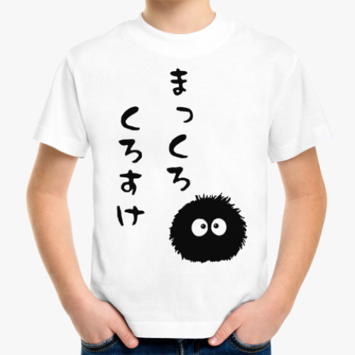 Детская футболка Чернушка Детская футболка