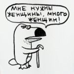 Хаус