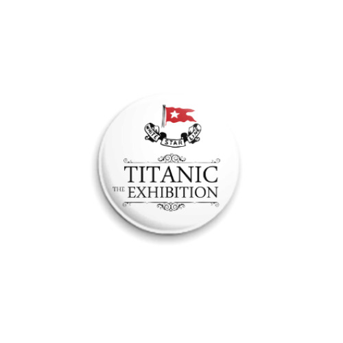 Значок 25мм Titanic-Exhibition