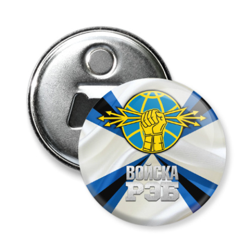 памятные монеты. медаль ветеран рэб. значок рэб флота. значок рэб вмф. монета рэб.