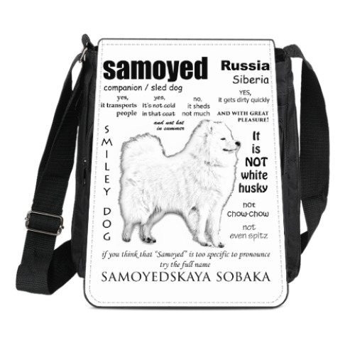 Сумка-планшет FAQ. Adult Samoyed