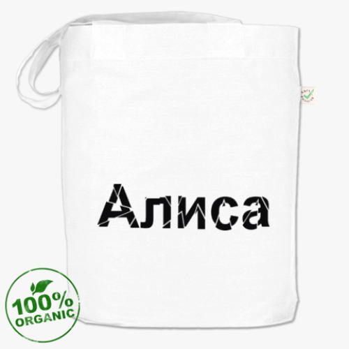 Сумка шоппер Алиса