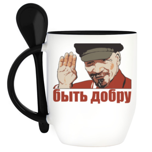 Кружка с ложкой Добрый Ленин