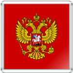  Герб России