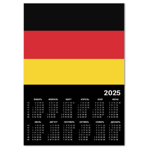 Календарь Deutschland