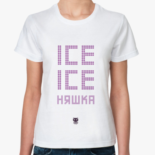 Классическая футболка ICE