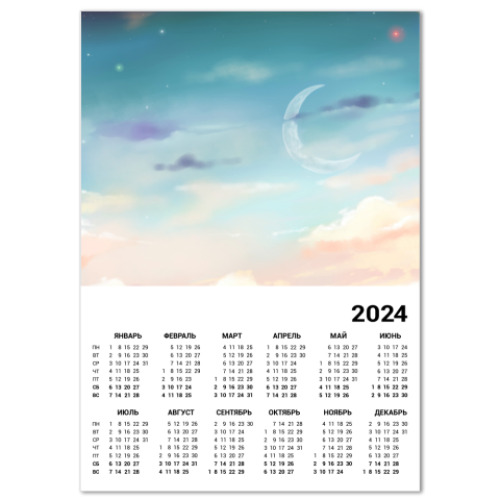 Календарь Волшебное небо