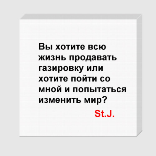 Холст Steve's Words