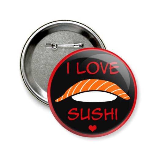 Значок 58мм Я люблю суши