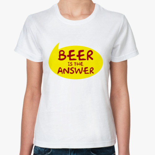 Классическая футболка Beer is the answer