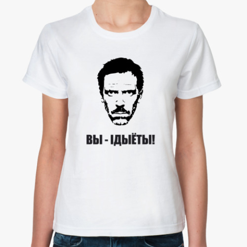 Классическая футболка Хаус