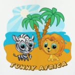 Забавная Африка