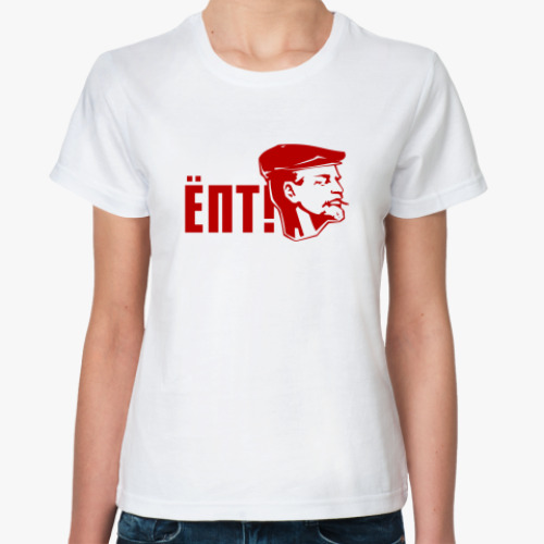 Классическая футболка Ленин