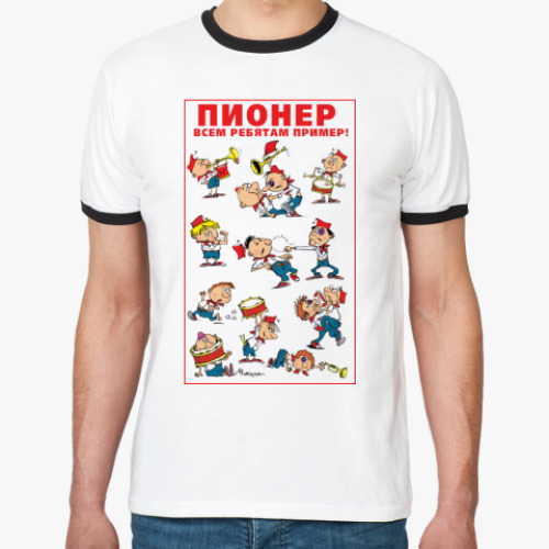 Футболка Ringer-T ПИОНЕР