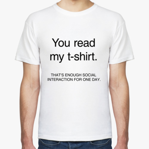 Футболка You read my t-shirt