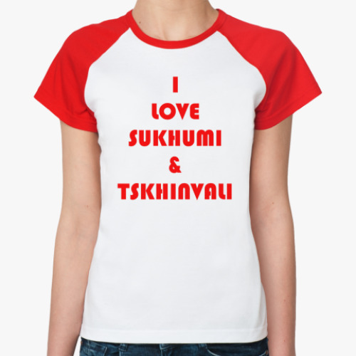 Женская футболка реглан I Love Sukhumi & Tskhinvali
