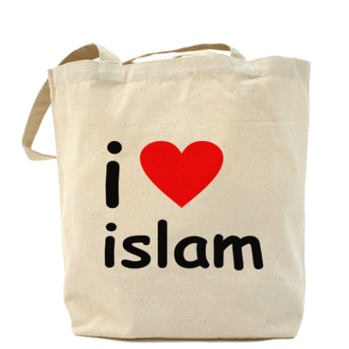 Сумка шоппер  Я люблю ислам!