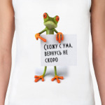 frog