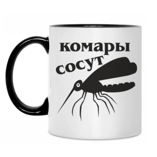 Кружка Комары сосут