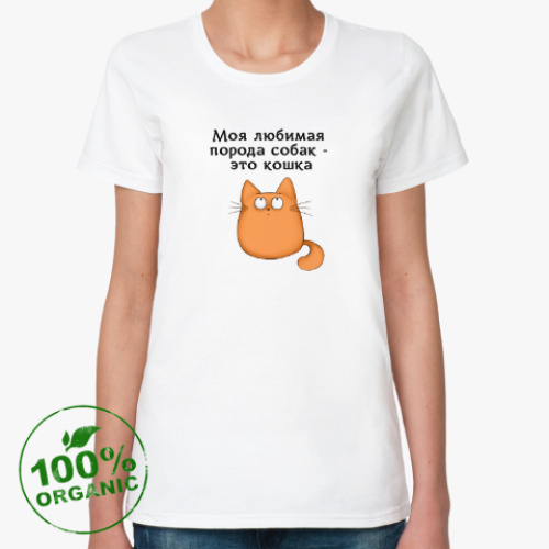 Женская футболка из органик-хлопка Обожатель кошек
