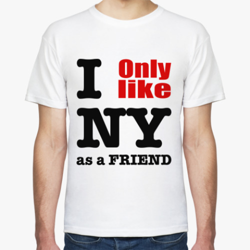 Футболка I only like NY as a friend