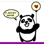 панда