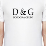 D&G - Дорого и Глупо