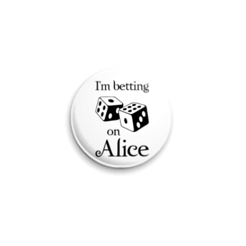 Значок 25мм I'm betting on Alice