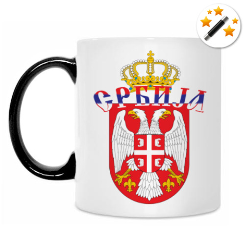 Кружка-хамелеон Малый герб Сербии