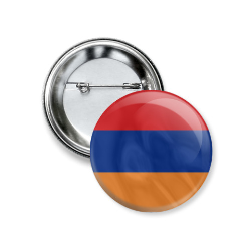 Значок 37мм Флаг Армении