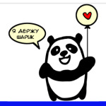 панда