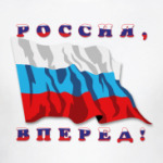  'Россия'