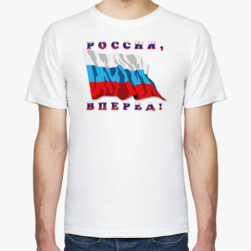 Футболка 'Россия'