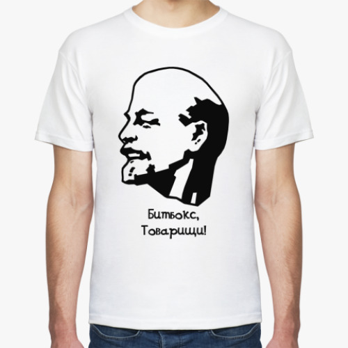 Футболка Ленин битбокс
