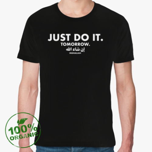 Футболка из органик-хлопка Just do it, арабская версия
