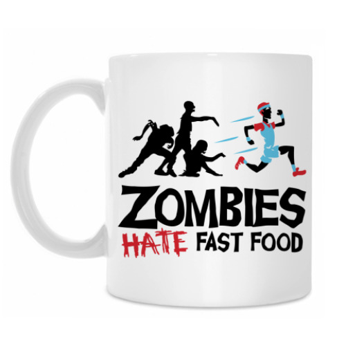 Кружка Zombies hate fast food